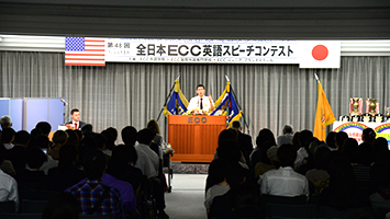 全日本スピーチコンテスト全国大会の写真