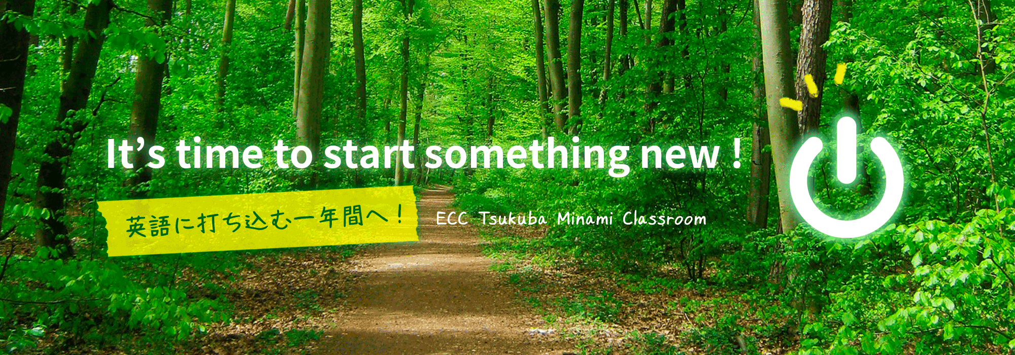 It's time to start something new!